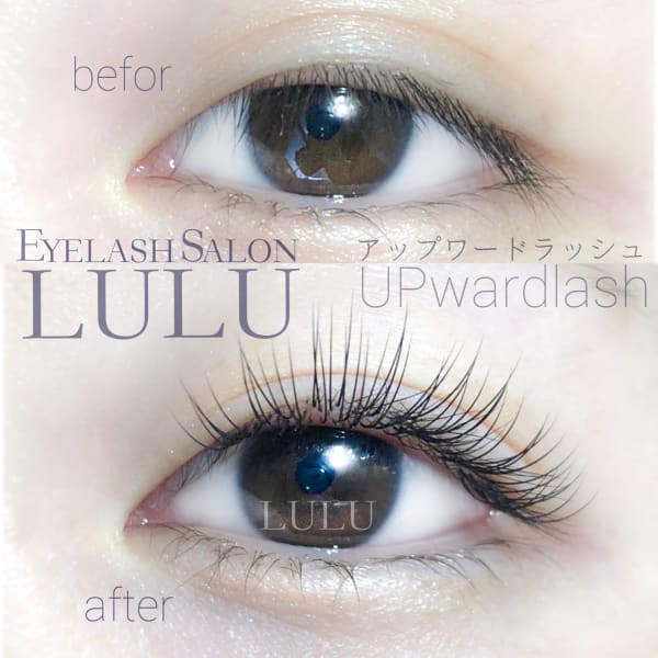 上向きまつ毛でぱっちり目元を手に入れましょう♪【UPwardlashアップワードラッシュ】導入♪|Eyelash Salon LULU 春日井店