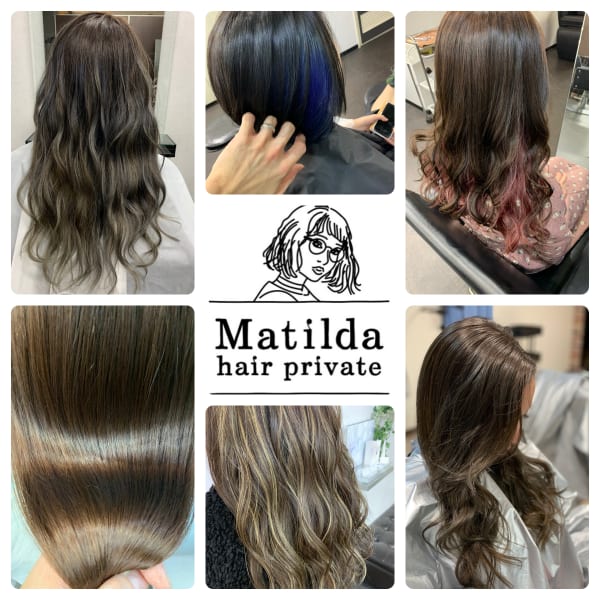 パーソナルデザインカラー|Matilda hair private