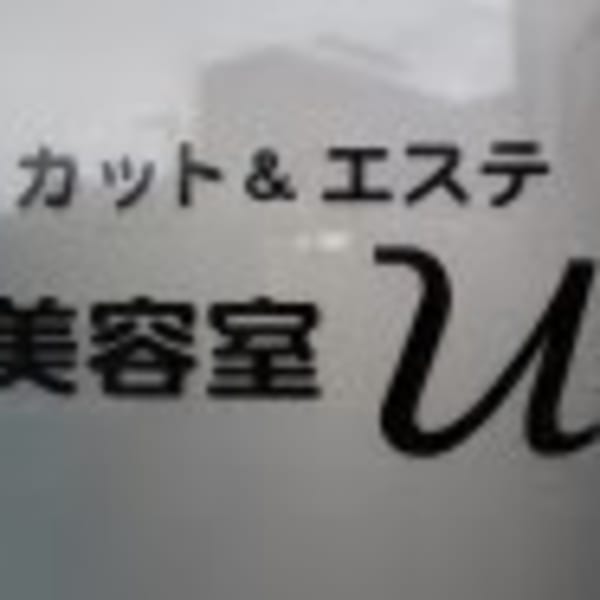 今流行りの最軽量エクステ☆フラットラッシュ！|enu  beauty  salon