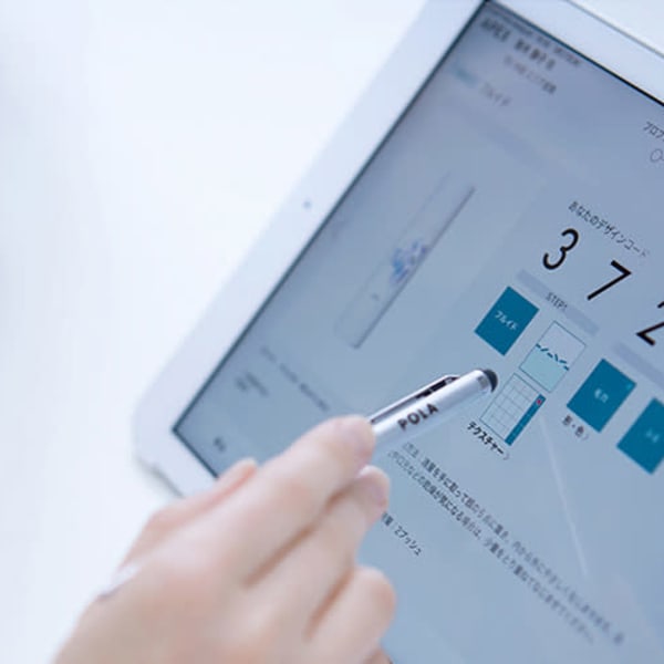 ☆APEXの肌分析☆|POLA THE BEAUTY 甲府昭和店