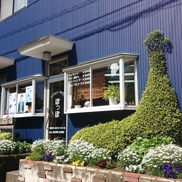 【赤ちゃんの筆】取り扱い店です！！広島県呉市の「光文堂」と提携させて頂いてます◎|ぽっぽ