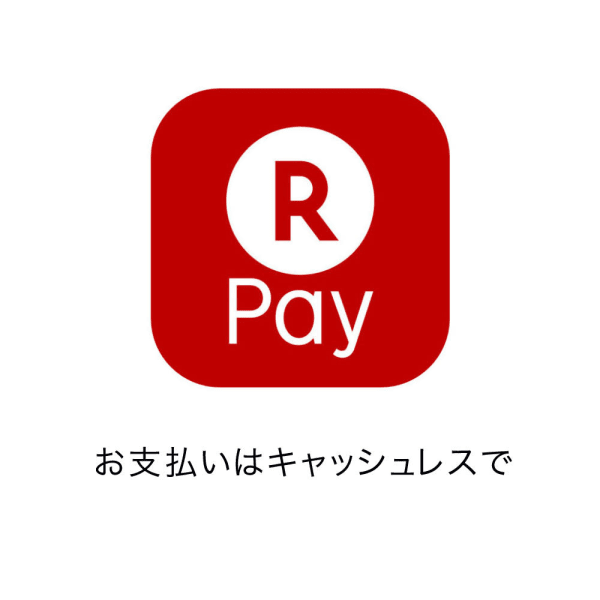 お支払いはキャッシュレスで！楽天ペイご利用可能です！|リリアンナ シェービング＆エステ