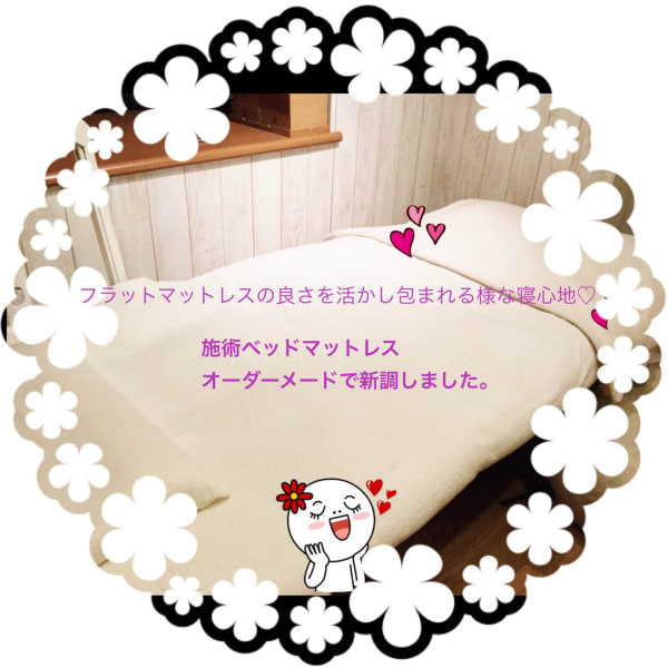 施術用ベッド🛌 マットレスオーダーメイド で、新調しました。 包まれる様にフカフカ フラットマット|マツエク久屋まつ毛エクステOrange Camel