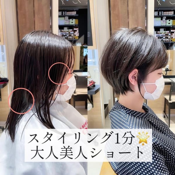 Progress ひばりヶ丘店 プログレス ヒバリガオカテン の予約 サロン情報 美容院 美容室を予約するなら楽天ビューティ