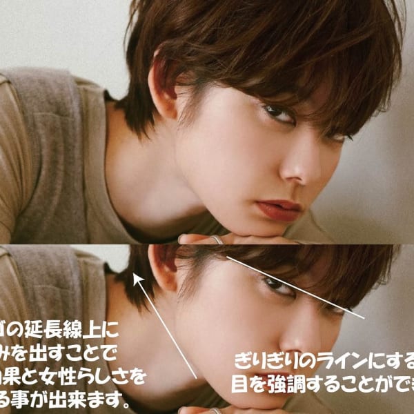 独自の似合わせ判断によるお顔立ち、骨格判断カウンセリング!あなたに似合うヘアデザインを提案します!|BASSA バサ 下井草店