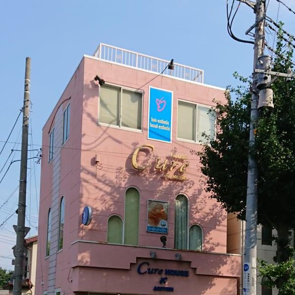 <ご新規様歓迎!!>髪の毛へのダメージを気にせずにゆるふわなパーマスタイルを楽しめます♪|キュアハウス青い鳥