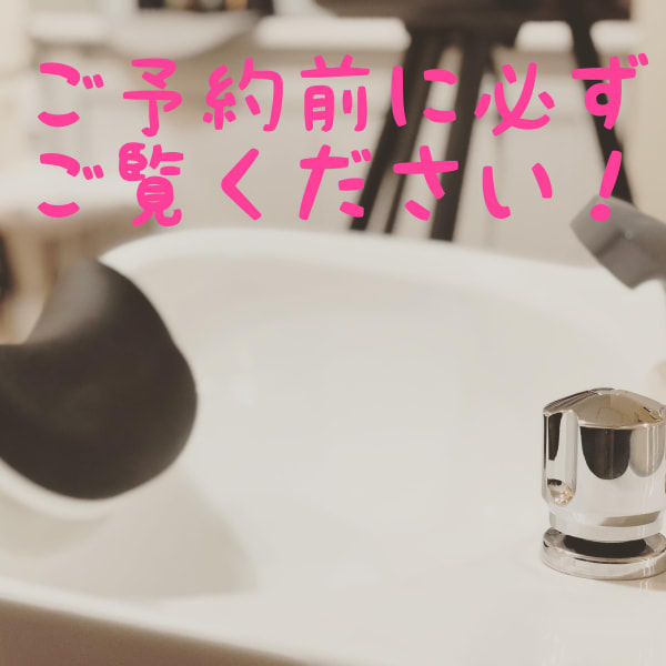 感覚美容から計測美容へ!|CHIMJUN