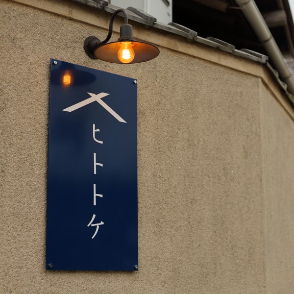 【初めての方大歓迎!】アドミオカラーセットで髪の赤みを消して上品な髪色に導きます♪|ヒトトケ