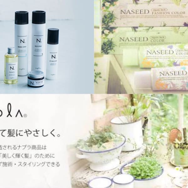 最新カラー剤や話題のN.シリーズで、今までにない透明感と潤いを♪【吉祥寺Piece】|Piece hair&esthe 吉祥寺