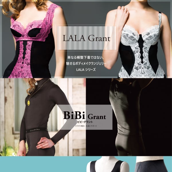 今、話題のBodyCareアイテムが試着体験できます！！　|KAMIGOKOCHI