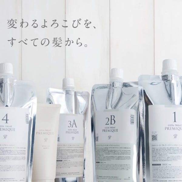 生オイルトリートメント始めました!熱による変化が少ないメドウフォーム油由来の補修成分配合!!|MICHI