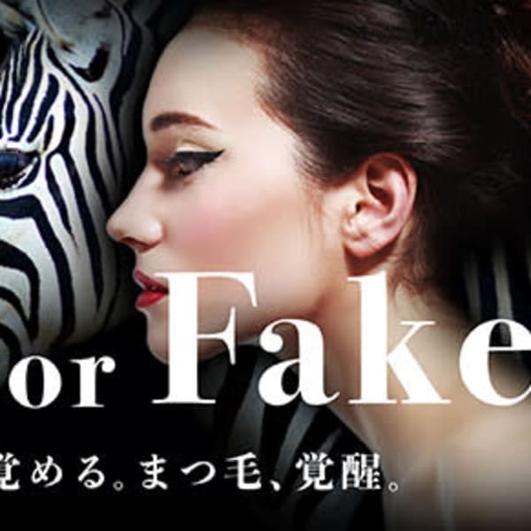 日本初上陸☆最新自まつげ育成技術【ラッシュアディクト】取扱店|MAQUIA 奈良橿原店