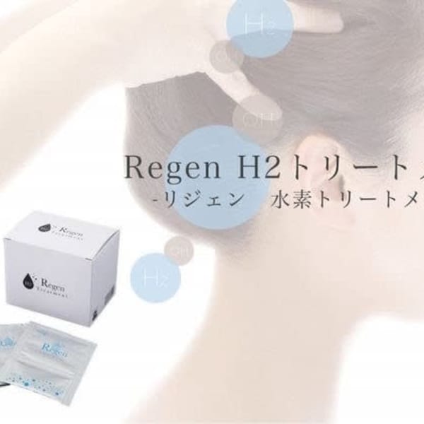 高濃度水素トリートメントで髪と頭皮、そしてお肌も同時ケア！|hair salon Glean