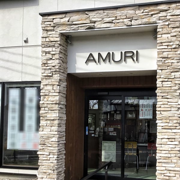 お手頃メニューで高い技術と気持ちのいいスタッフがいる！また通いたくなるサロン☆☆|AMURI hair