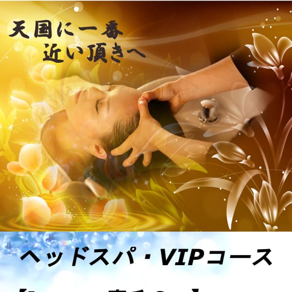 AGAをあきらめない希望を・頭皮用シックスパットで頭皮の土壌を最適＆活性化！！|The BARBER High Grooming