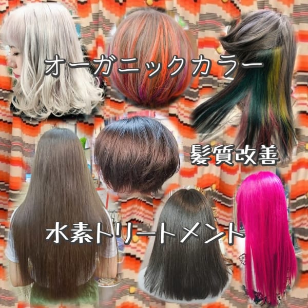 Hair Make Deco Tokyo 大島店 ヘアメイクデコトウキョウオオジマテン の予約 サロン情報 美容院 美容室を予約するなら楽天ビューティ