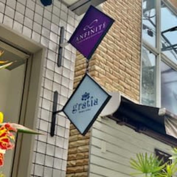 【完全予約制】横浜元町で8周年!安心プライベートサロンで心も身体もスッキリ|ANFINITE