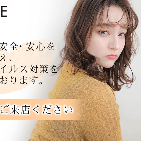 コロナ対策強化中!|JOYN LUXBE 京都店