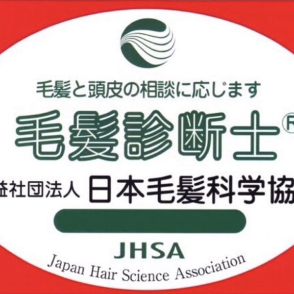 毛髪診断士が監修、大人女性の為のメニューが揃うサロン!|GALLARIA Elegante可児店