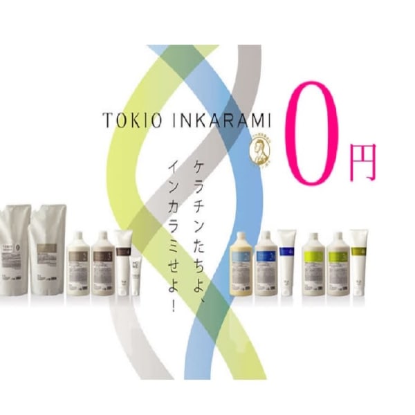 TOKIO（トキオ）インカラミトリートメントがお得に受けられる☆髪質にお悩みの方はご相談ください！|北千住 美容院cocono salon HANARE髪質改善