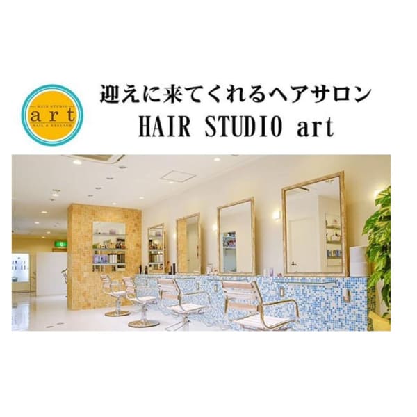 【便利な送迎サービスあり!!】美容室になかなか行けない方もお気軽にご利用ください♪|ヘアスタジオアート 迎えに来てくれるヘアサロン