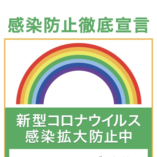 ただいま営業再開準備中|リフレ・リラクゼーション「アットフィーリング」三軒茶屋
