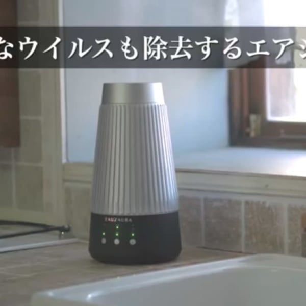 このお蔭で当店内はクリーンな環境を維持できております!安心して施術をお受け下さい|YOSA PARK ばらんしあ