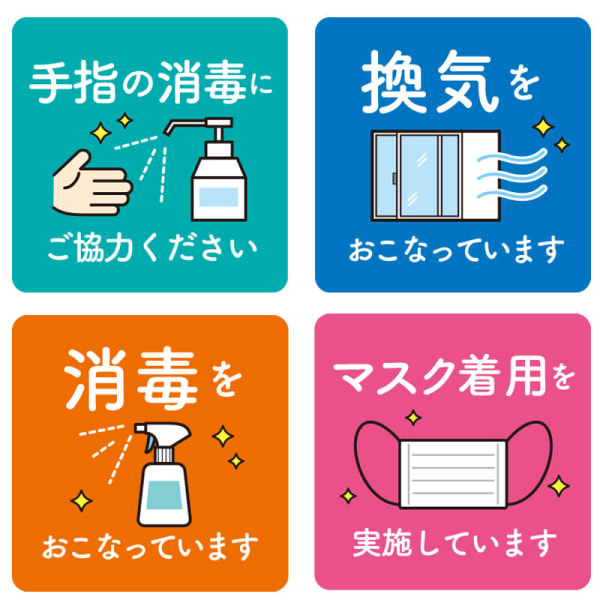 新型コロナウイルス感染症対策|リリアンナ シェービング＆エステ