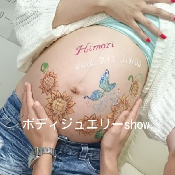 ボディジュエリー、ボディメイク（ボディカバー）受付中！|show