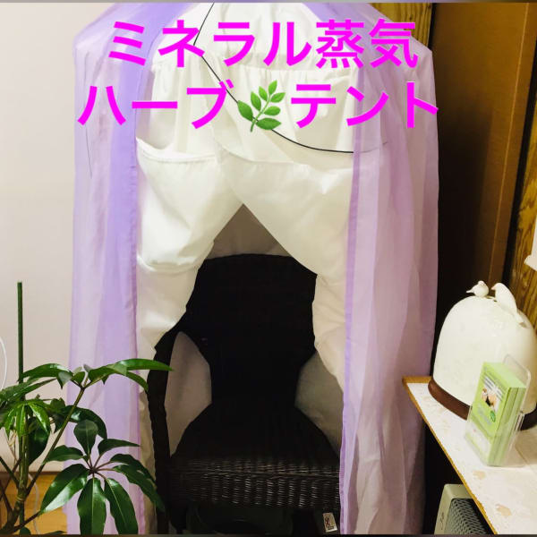 ハーブの香りで癒されませんか？体・心を癒し♪あなただけのリラックスタイムをお過ごしください！|優元快舎とこちゃんKU