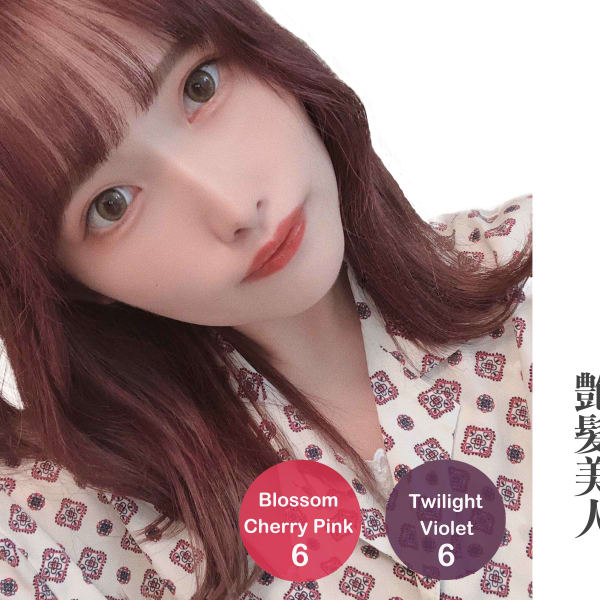 人気ヘアカラー剤☆お一人お一人に合ったカラー剤をご提案!艶カラーでキレイな髪へ♪|ヘアスタジオアート 迎えに来てくれるヘアサロン