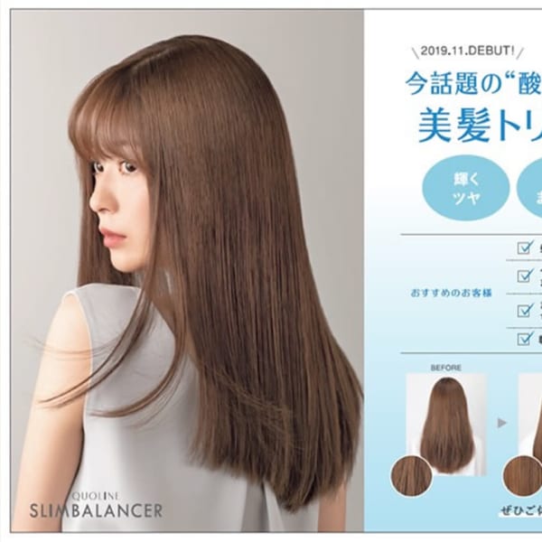 話題の《髪質改善》次世代トリートメントで髪本来の美しさを取り戻せます☆|Loely by Louwe 立川 前髪カット/髪質改善/韓国/レイヤー