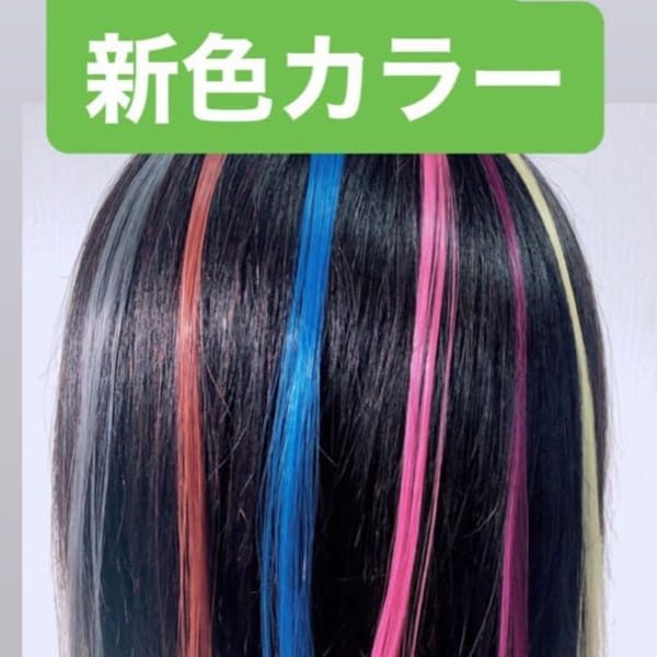 髪ふわっとボリュームアップ＆カラーメッシュでオシャレに♪|AngelHair【エンジェルヘア】蒲田店