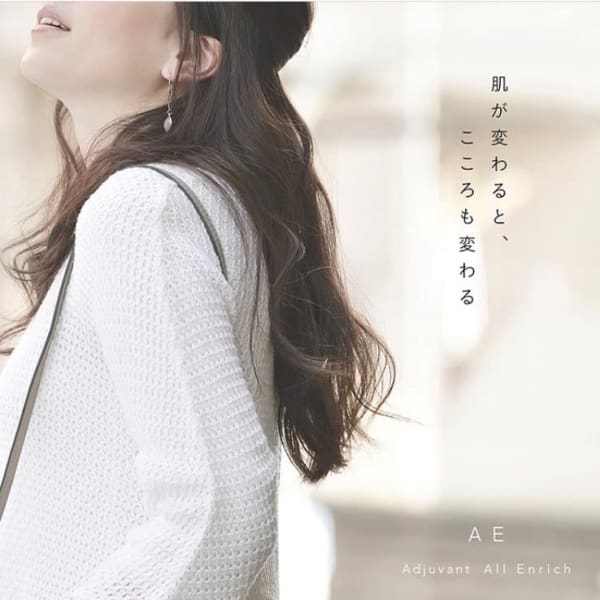 【肌の悩み改善サロン】フェイシャルメニューで肌悩み改善★きめ細やかな、なめらかな肌へ導きます☆|Esthetic Salon MayLily