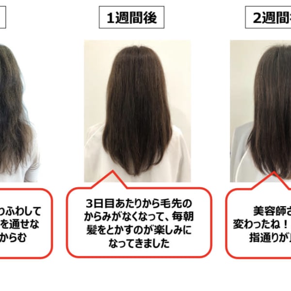 通うたびにより美しく♪【ヘアケアのスペシャリストAujuaソムリエ在籍】ご自宅でのケアまでサポート★|sweep 平尾