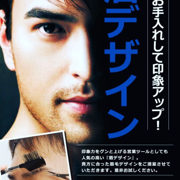 ホテルで眉デザイン|ヘアサロン大野 ニューオータニ大阪