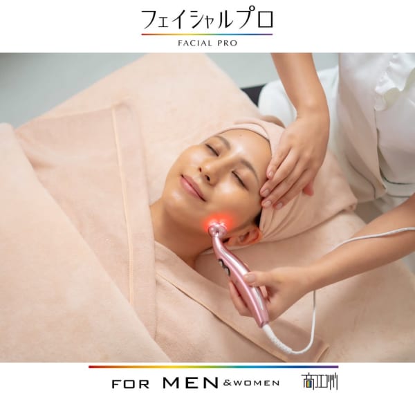 フェイシャルプロ 京橋店 フェイシャルプロ キョウバシテン の予約 サロン情報 エステサロンを予約するなら楽天ビューティ フェイシャルプロ 京橋店 フェイシャルプロ キョウバシテン の予約 サロン情報 エステサロンを予約するなら楽天ビューティ