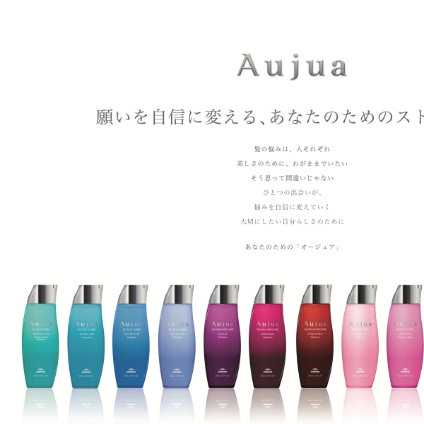 【髪質改善ヘアエステオージュ】で艶髪を手に入れましょう♪ダメージ毛でお悩みの方★必見★★★|Ort