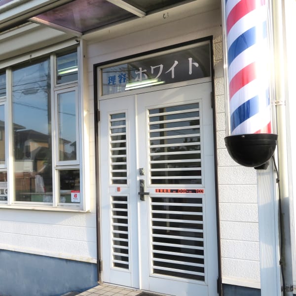 《早朝受付可》オフィスでもプライベートでも自然に馴染む髪色に♪キレイに輝くカラーを☆彡|理容 ホワイト