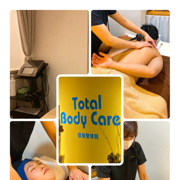 スーパーリフトアップ小顔シリーズ！マスク生活での表情筋のたるみに！|Total Body Care