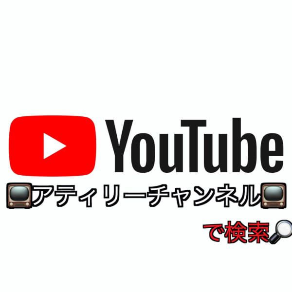 髪のお悩み情報や僕達の仕事のこだわりを配信しています☆|Hair salon Attirer