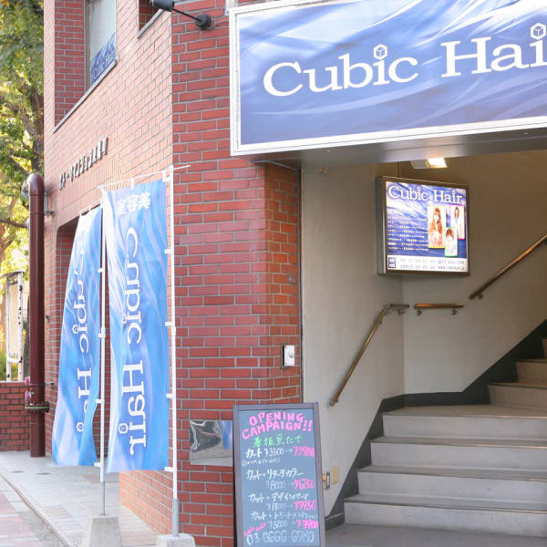 好評♪♪トレンドカラー☆彡充実したデザインカラーから”似合わせ技術”であなた色に♪♪|Cubic Hair 東陽町駅前店