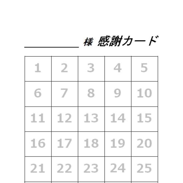 割引キャンペーン実施中&別途割引カードも発行中|格安ほぐし匠人