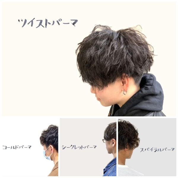 【もう失敗しない！】美容師がオススメするメンズパーマ4選|NYNY エビスタ西宮店