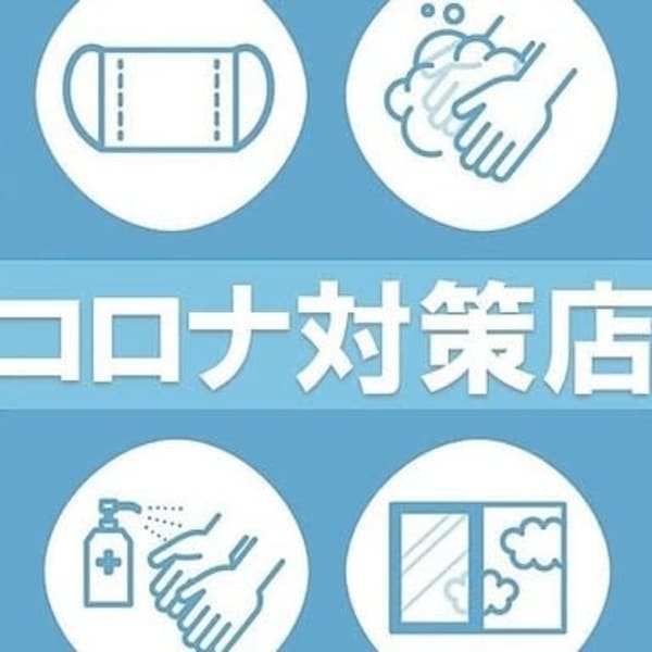 新型コロナウイルス感染拡大防止の取り組みはどうされていますか?|Louwe 沖縄新都心