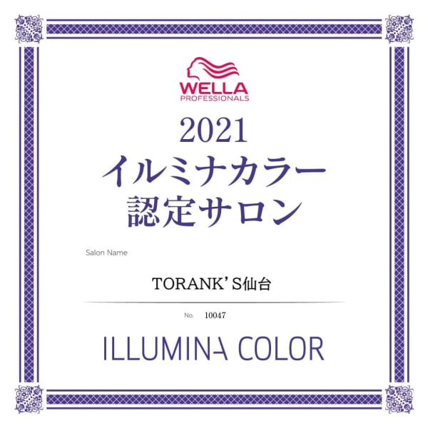 透明感溢れる透け感カラー◆全国でも希少な【イルミナカラー認定サロン】知識×技術公認サロン◎|TORANK’S SENDAI