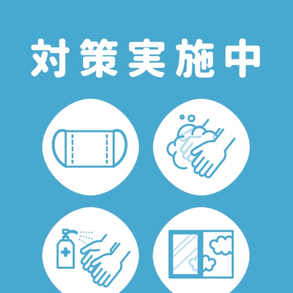 新型コロナ感染対策|熊本メンズ脱毛専門店 BOSS