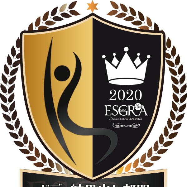 2020年度 ボディ優秀アドバイス賞☆受賞☆|美・style (ビー・スタイル)