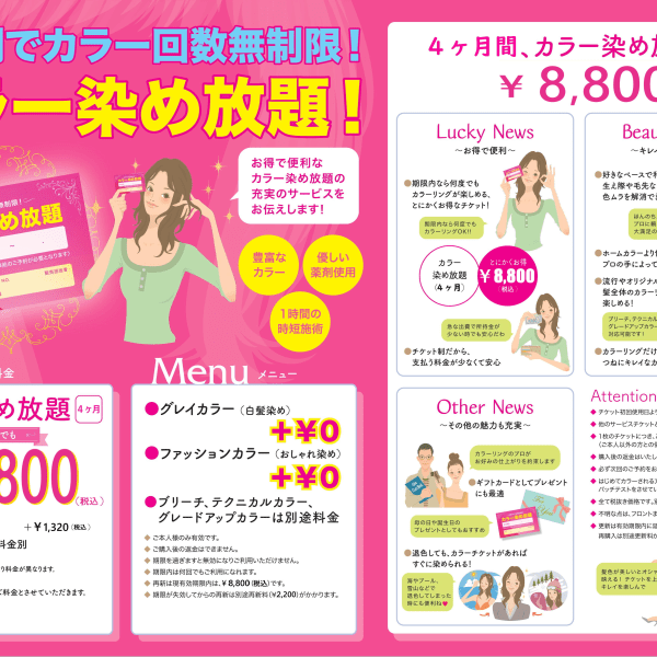 Esprit Cresc 駒沢大学駅前店 エスプリクレッシェンドコマザワダイガクエキマエテン の予約 サロン情報 美容院 美容室を予約するなら楽天ビューティ Esprit Cresc 駒沢大学駅前店 エスプリクレッシェンドコマザワダイガクエキマエテン の予約 サロン情報 美容院 美容室を予約するなら楽天ビューティ