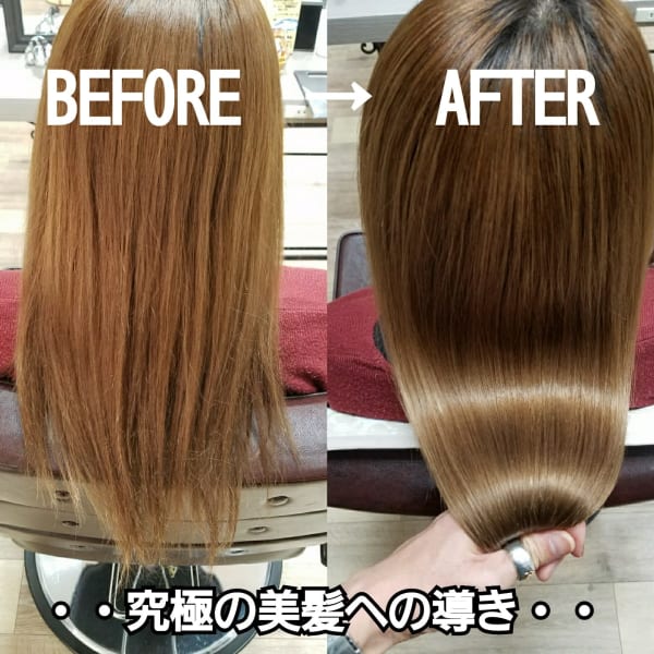 髪質改善|RoomieRoom